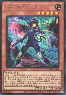 遊戯】K9-17号 “Ripper”【プリズマティック/☆5】DBJH-JP035 - C-labo