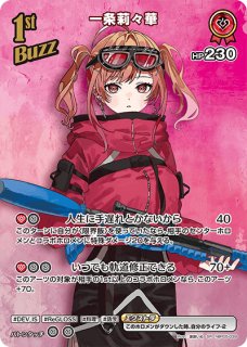 あ*ば様 ホロライブカード エンチャントレガリア SR RR R U C 汎用カ