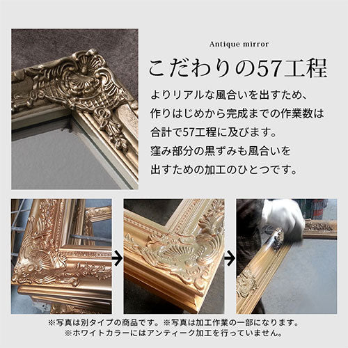 アンティーク調ミラー Eタイプ ミラー ドレッサー おしゃれ ぼん家具
