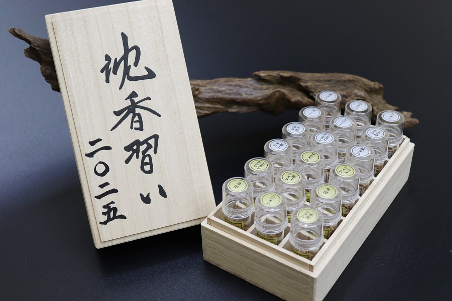 沈香習い2025の販売と予約特典について