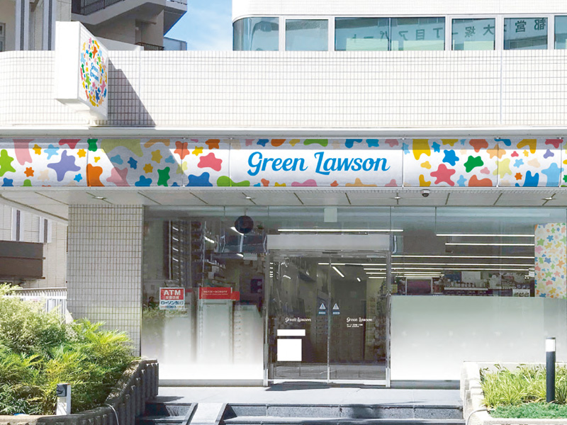 未来に向けて実験中！グリーンローソン北大塚一丁目店｜ローソン公式サイト