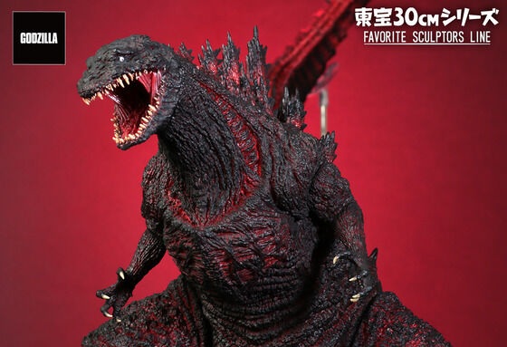 予約開始】シン・ゴジラ「東宝30cmシリーズ FAVORITE SCULPTORS LINE