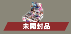 未開封】オフィシャルグッズセット01 FIRST COMBAT-未開封品 販売