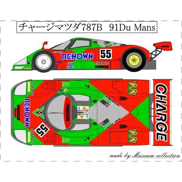 1/24マツダ787Bレナウンチャージデカール - ミュージアムコレクション
