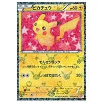 メロエッタEX SR [シャイニーコレクション] SC 025/020 買取