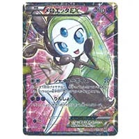 メロエッタEX SR [シャイニーコレクション] SC 025/020 買取