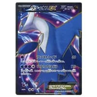 Mラティオス EX 2015年 エメラルドブレイク1stエディション PSA10 M