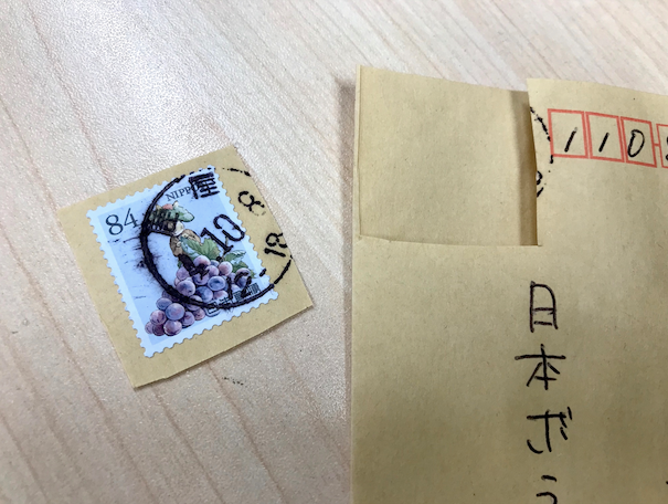 使用済み切手の送り方｜日本国際ボランティアセンター