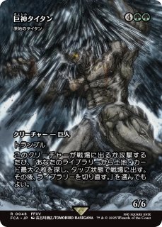 サンドリア騎士団/Knights of San d'Oria (全面アート版) 【日本語版