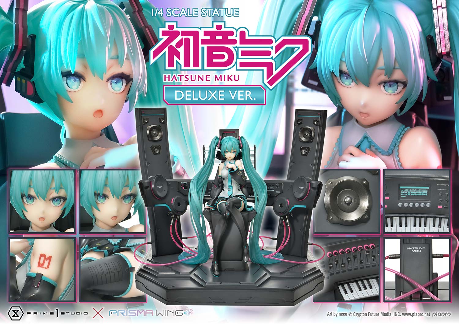 初音ミク | フィギュア | プライム1スタジオ