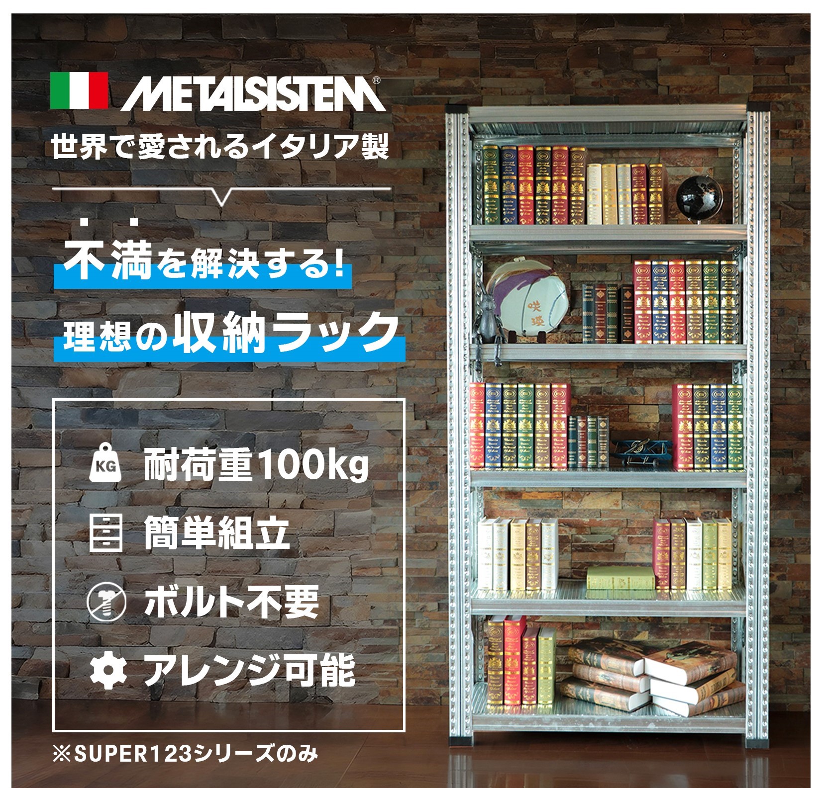 楽天市場】メタルシステム用キャスターセット 4輪【METALSISTEM