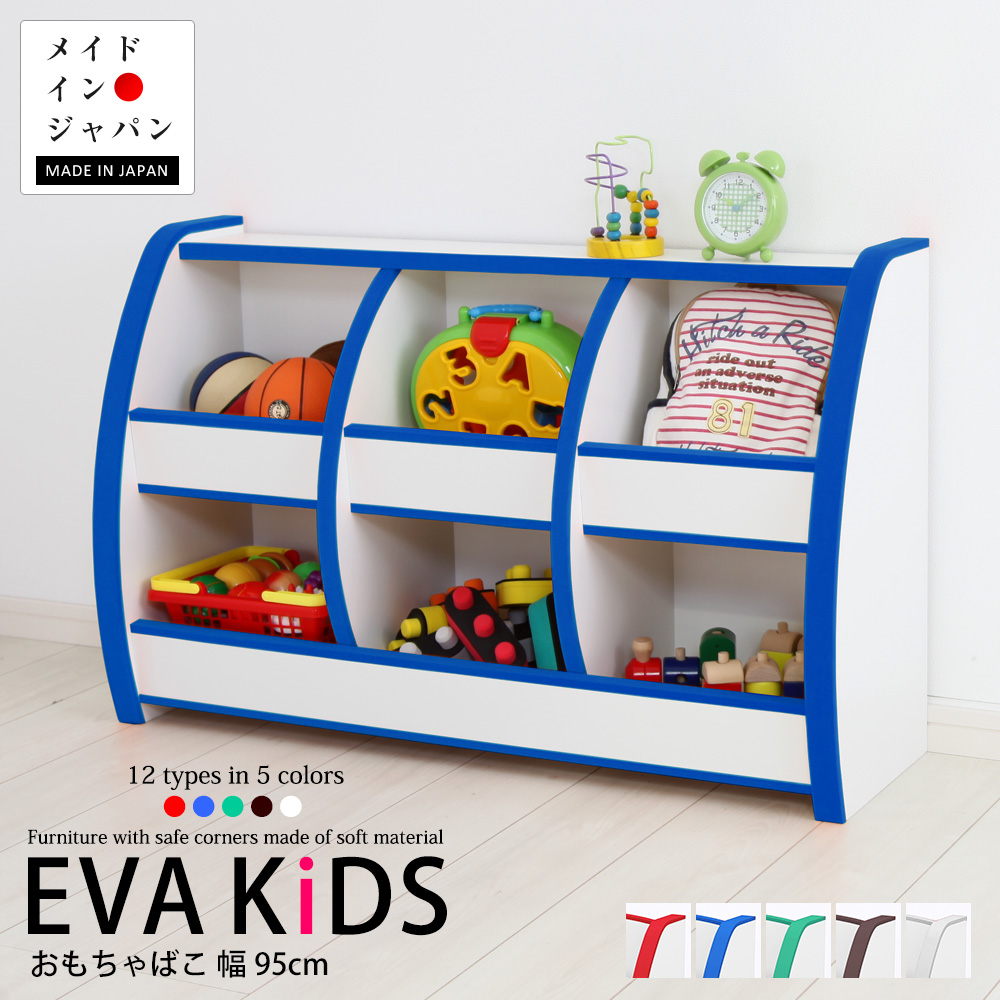 楽天市場】EVAキッズ カラフルでキュートな おもちゃ箱 おもちゃばこ