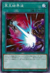 遊戯王】「禁じられた一滴」の効果解説や価格相場、基本情報などの