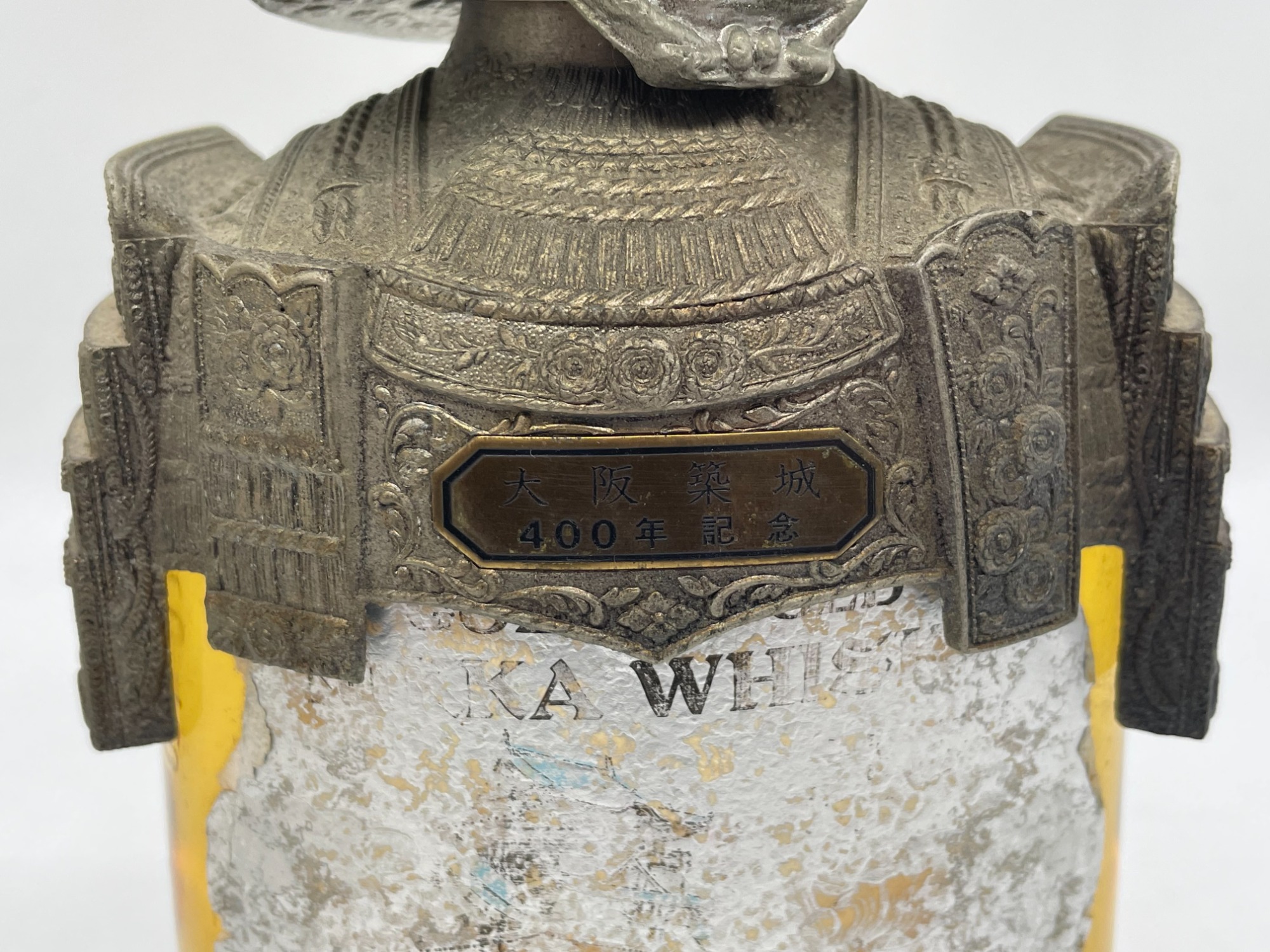 ニッカ ウイスキー 大阪築城400年祭り甲冑ボトルをご紹介致します