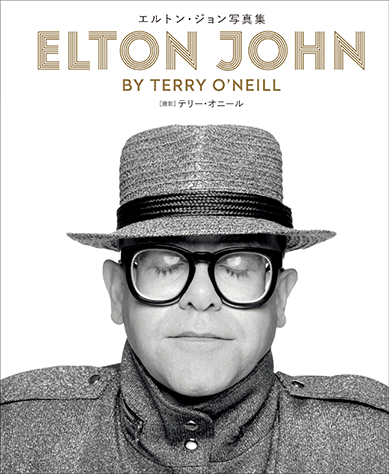ヤマハ】 エルトン・ジョン写真集 - 書籍 | ヤマハの楽譜出版