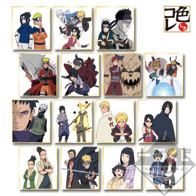 一番くじ BORUTO－ボルト－ NARUTO NEXT GENERATIONS ～NARUTO TO