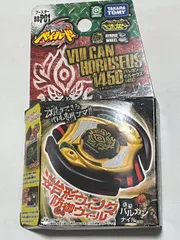 2026年最新】バルカンホルセウス 145の人気アイテム - メルカリ