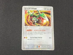 2026年最新】レックウザex デルタ種の人気アイテム - メルカリ