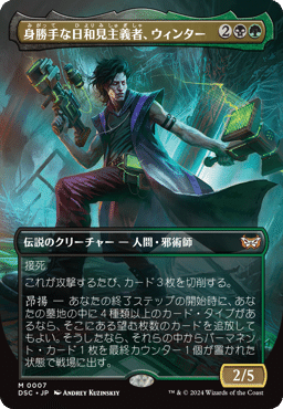 統率者/EDH】ダスクモーン：戦慄の館 統率者デッキレビューその2