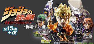 第3部、完！ キャラヒーローズ「ジョジョの奇妙な冒険 第3部