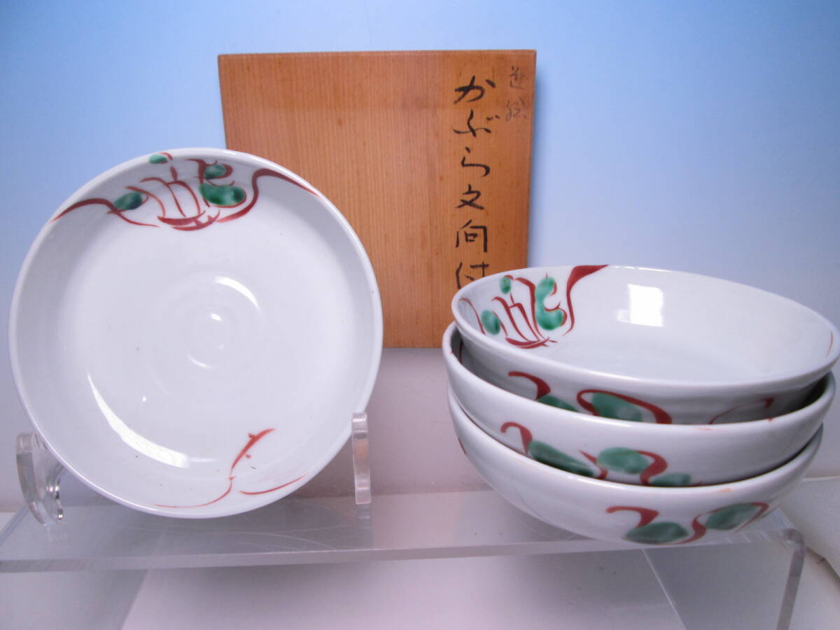 Yahoo!オークション -「須田菁華」(日本の陶磁) (陶芸)の落札相場