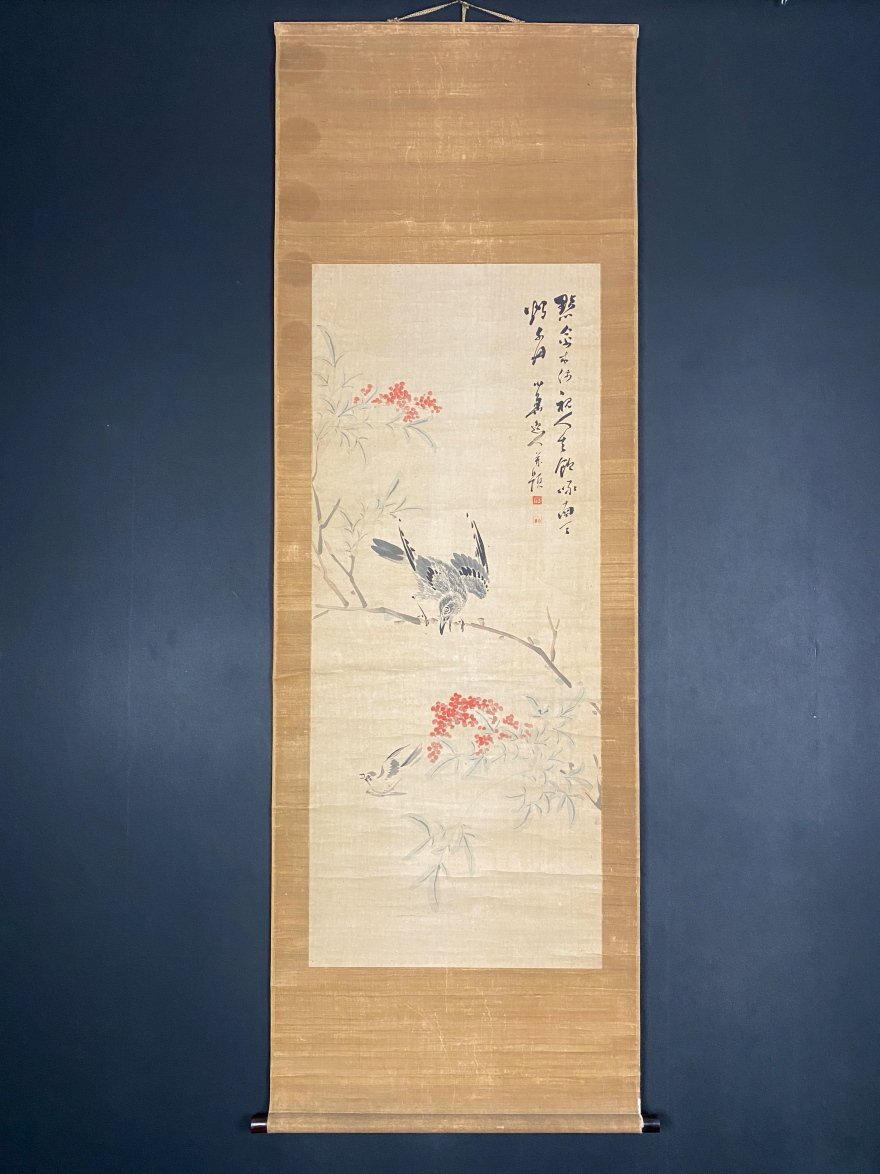 2026年最新】Yahoo!オークション -渡辺崋山の中古品・新品・未使用品一覧