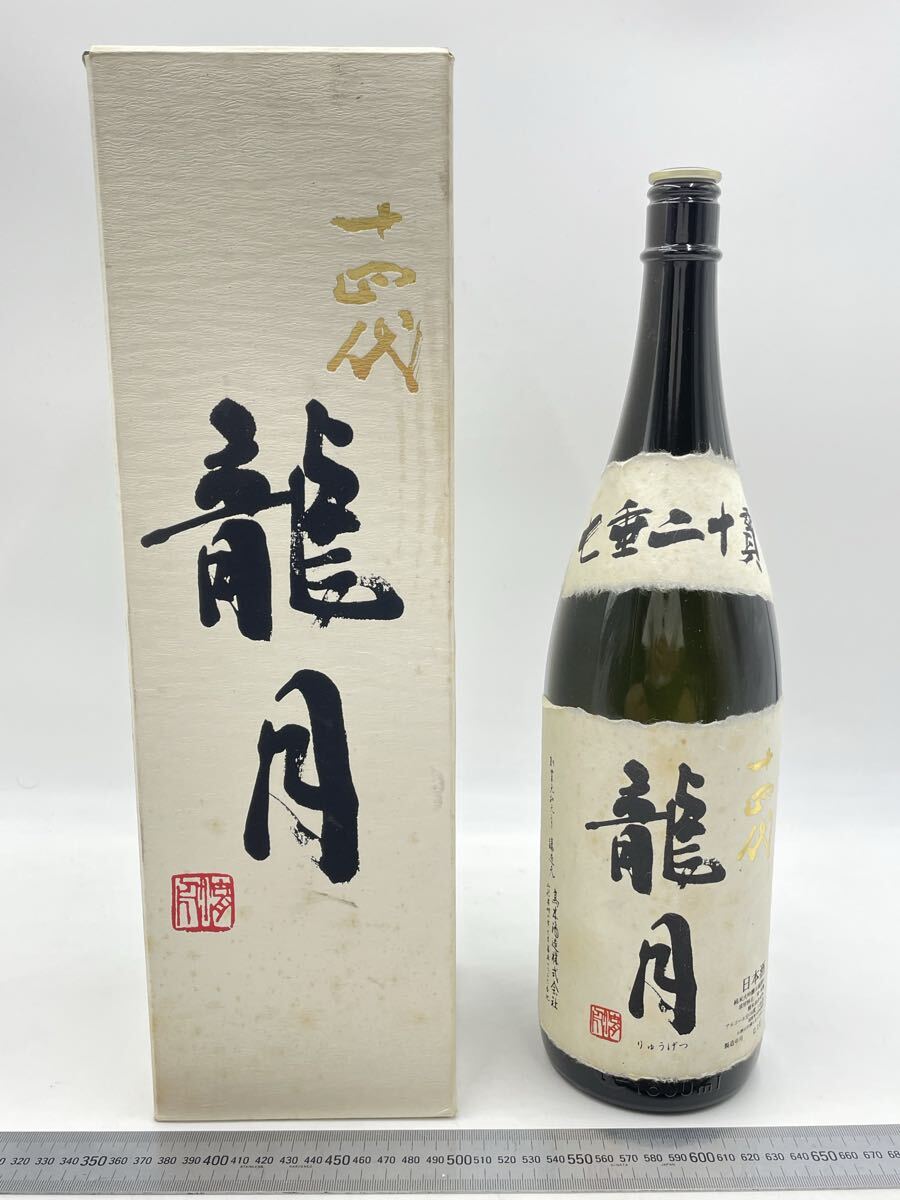 十四代 空き瓶の値段と価格推移は？｜1件の売買データから十四代 空き