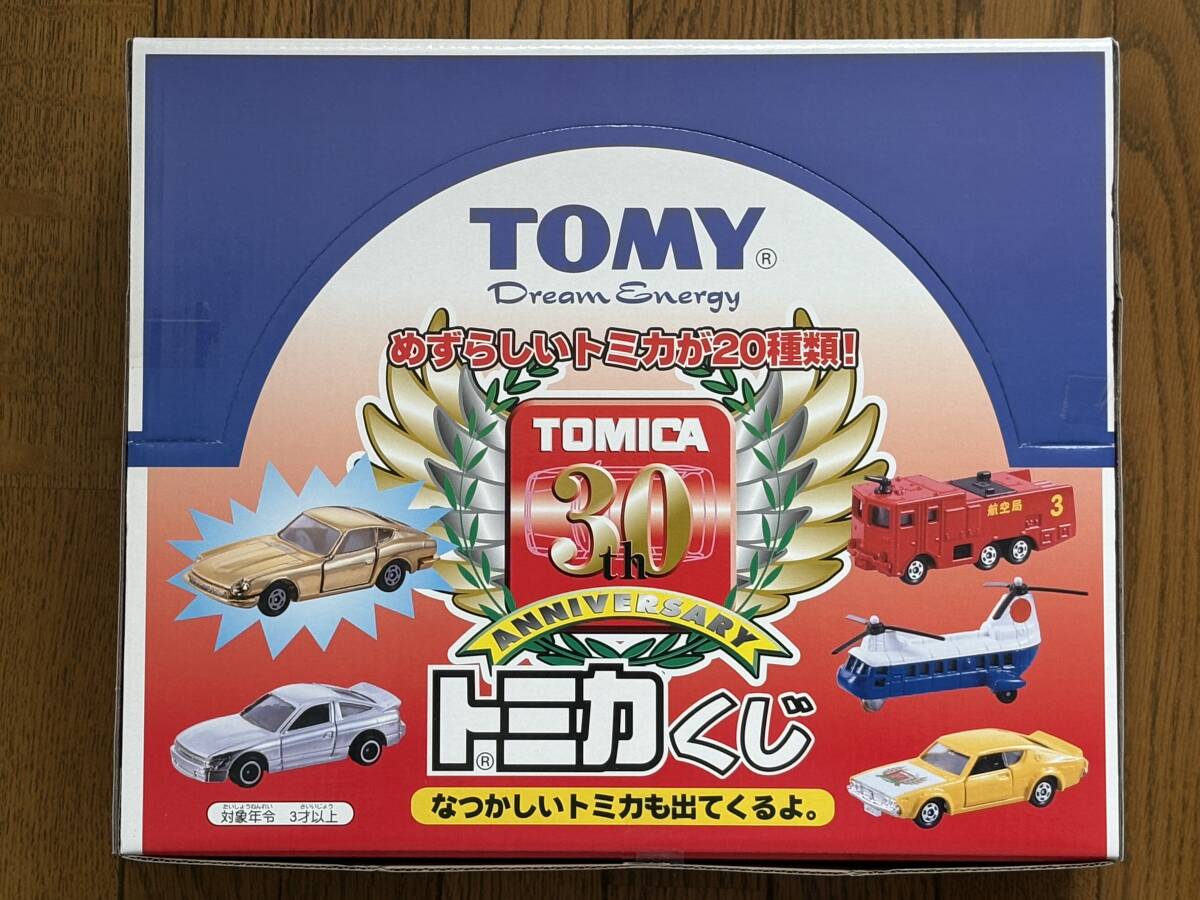 Yahoo!オークション -「30周年記念トミカ」(その他) (トミカ)の落札