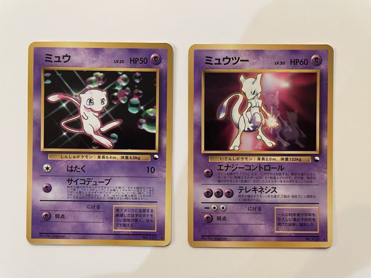 Yahoo!オークション -「次世代ワールドホビーフェア」(ポケモンカード