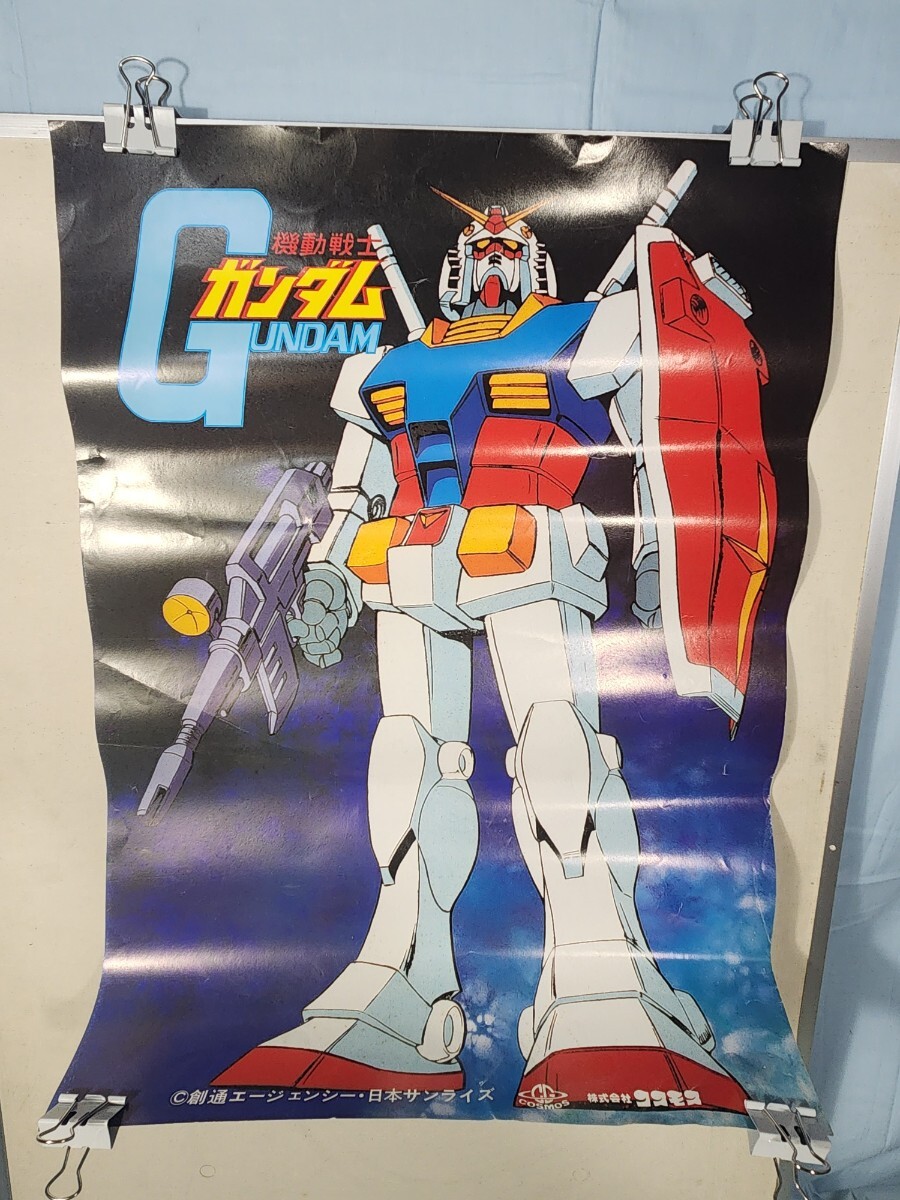 Yahoo!オークション -「ガンダム レトロポスター」の落札相場・落札価格
