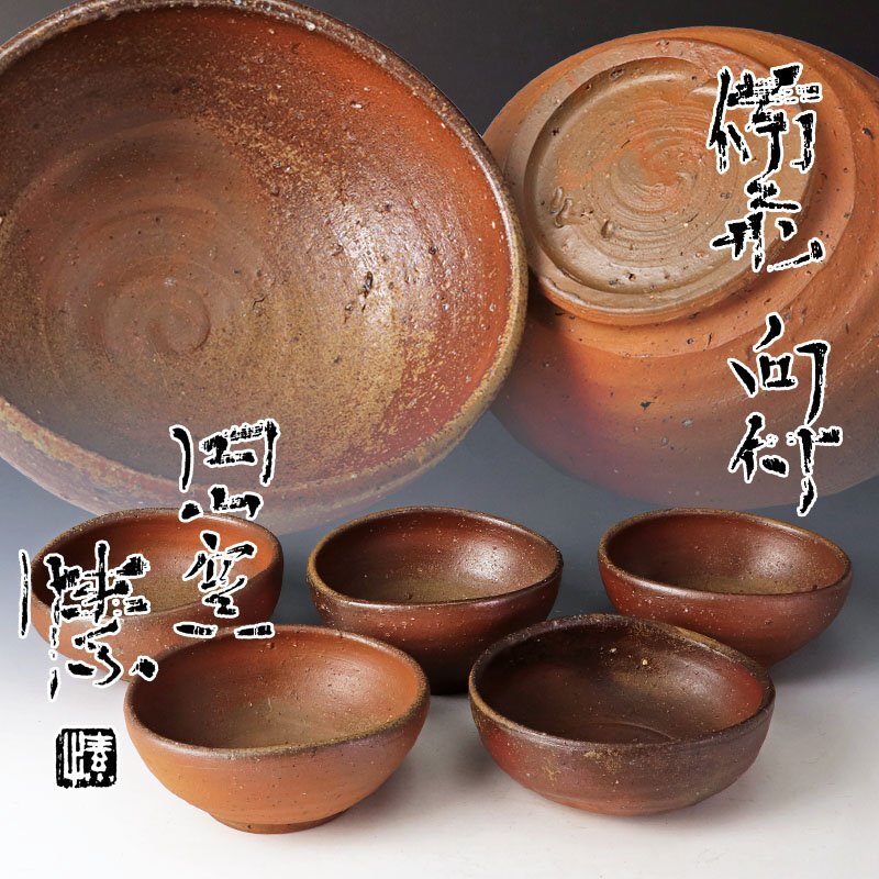 2026年最新】Yahoo!オークション -金重まことの中古品・新品・未使用品一覧