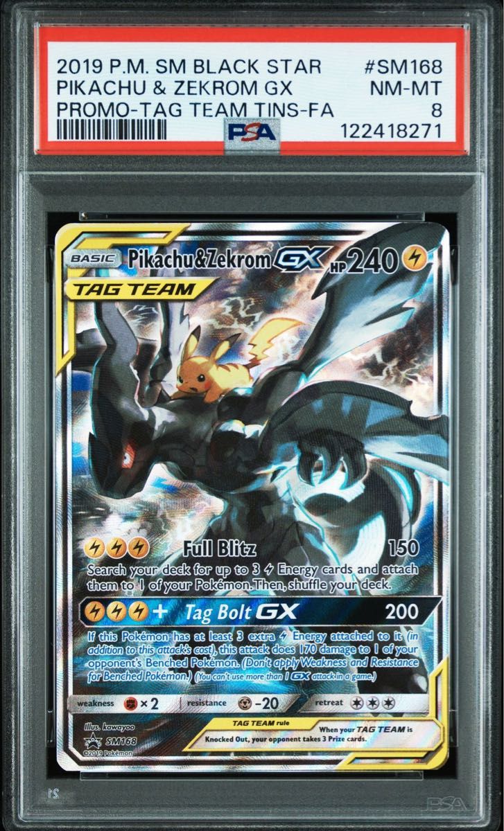 ポケモンカード ビクティニ ゼクロム レシラム プロモ bwr｜Yahoo