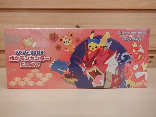 2026年最新】Yahoo!オークション -ポケモンセンターヒロシマの中古品