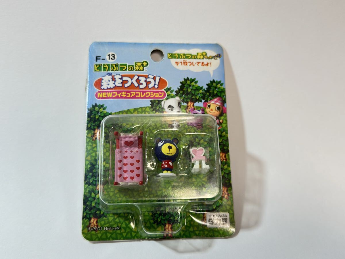 Yahoo!オークション -「どうぶつの森 森をつくろう」(ゲーム