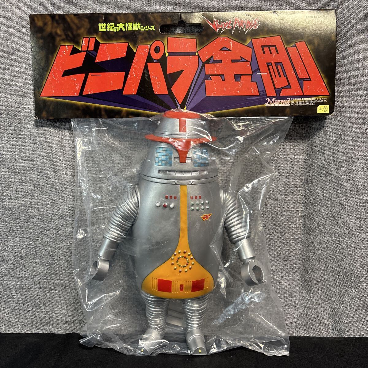 2026年最新】Yahoo!オークション -ロボットハックの中古品・新品・未