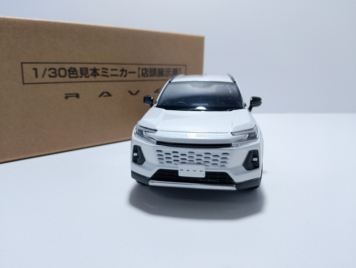 4 新型RAV4 カラーサンプル 12/18発売 Z ハイブリッド アバンギャルド