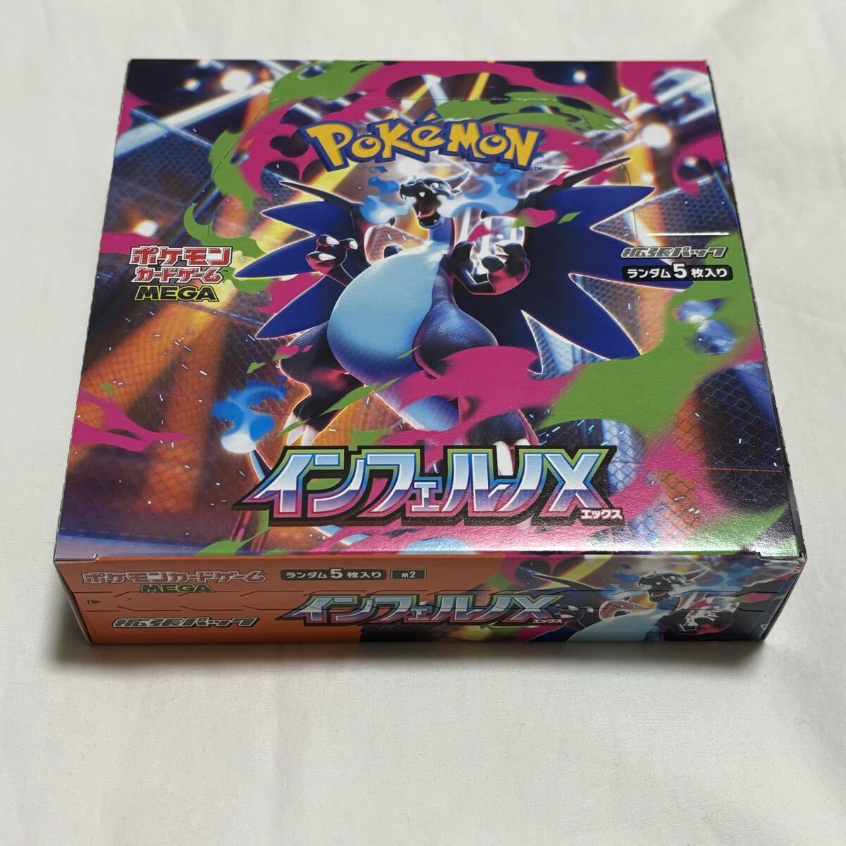 Yahoo!オークション -「ポケモンカード151 box シュリンクなし」の落札