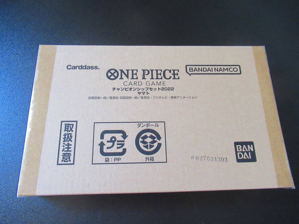 Yahoo!オークション -「one piece チャンピオンシップセット2022」の