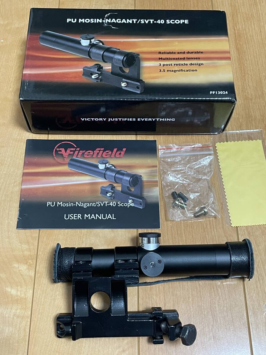 Yahoo!オークション -「モシンナガン スコープ」(トイガン