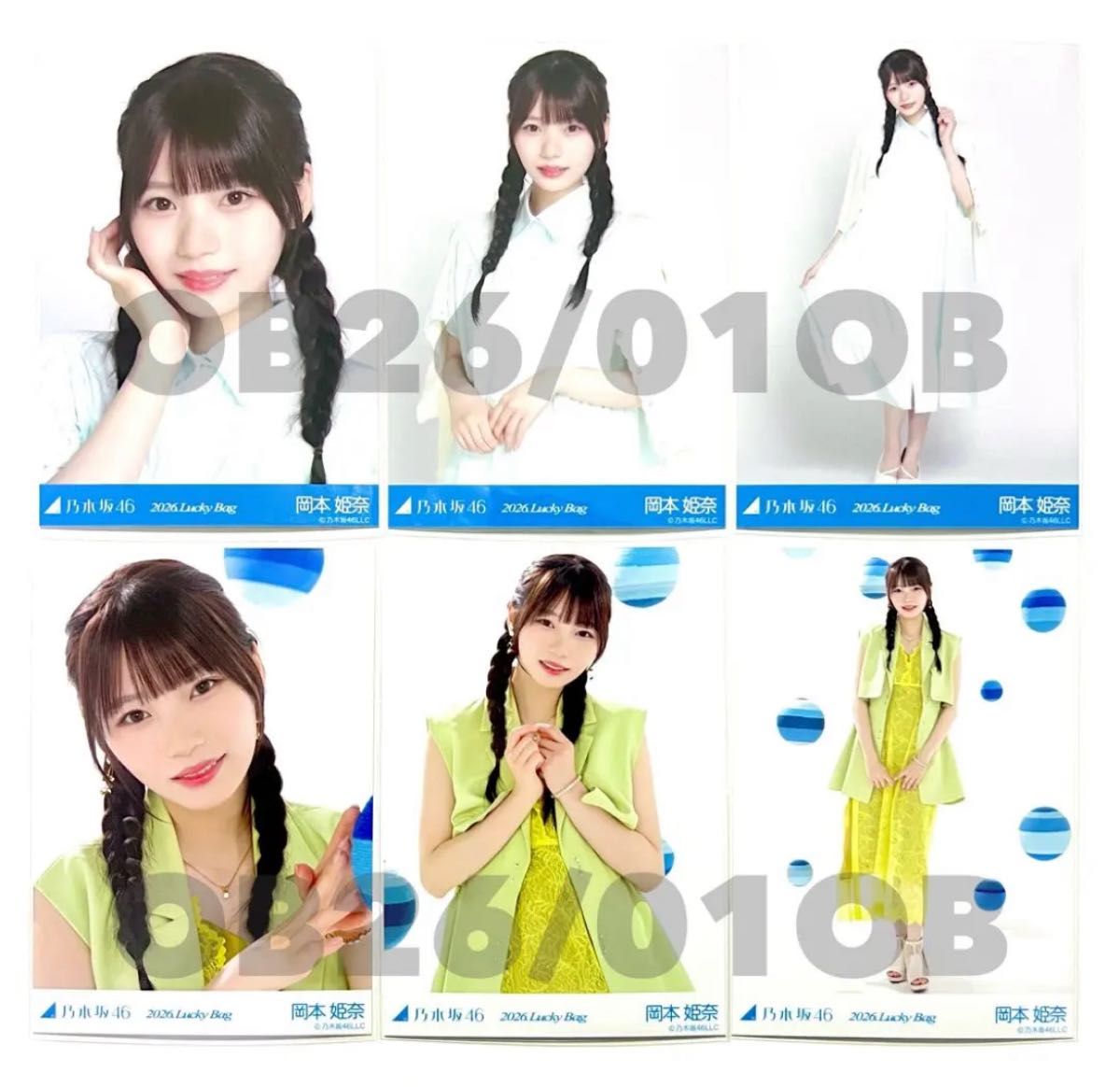 2026 luckybag 生写真 増田三莉音 6枚コンプ カレンダー衣装 シャツ