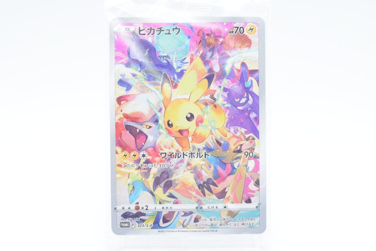 Yahoo!オークション -「ポケモンカード ピカチュウ プロモ 323／s-p
