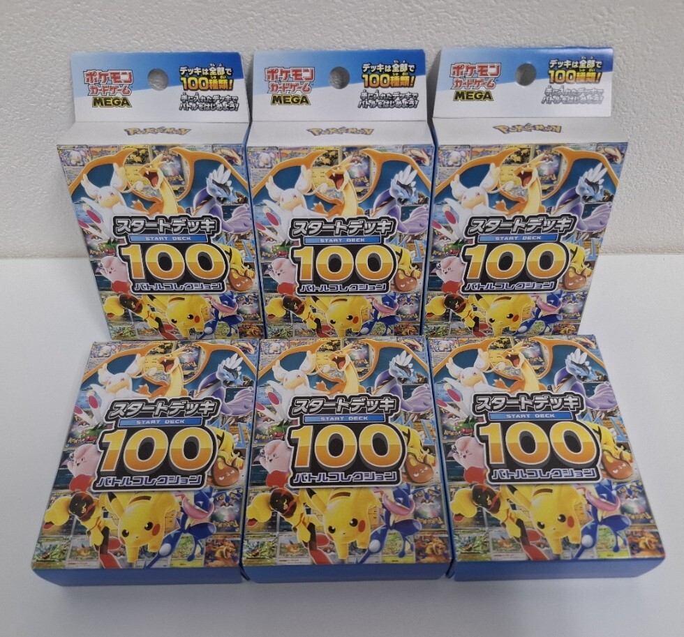 Yahoo!オークション -「スタートデッキ100」の落札相場・落札価格