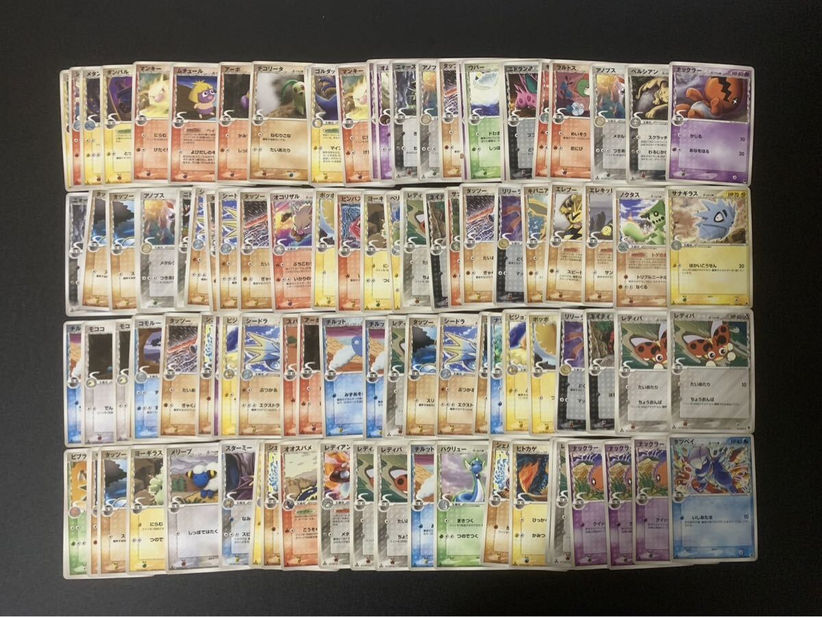 2026年最新】Yahoo!オークション -ポケモンカード デルタ種の中古品
