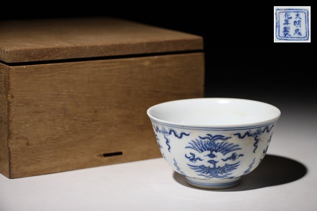 2026年最新】Yahoo!オークション -大明成化年製の中古品・新品・未使用