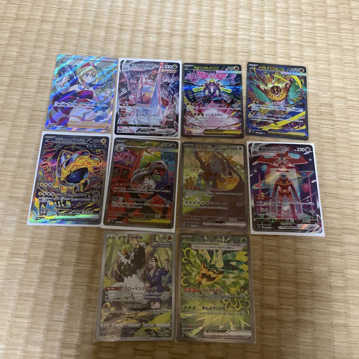 2026年最新】Yahoo!オークション -ポケモンカード sr まとめの中古品