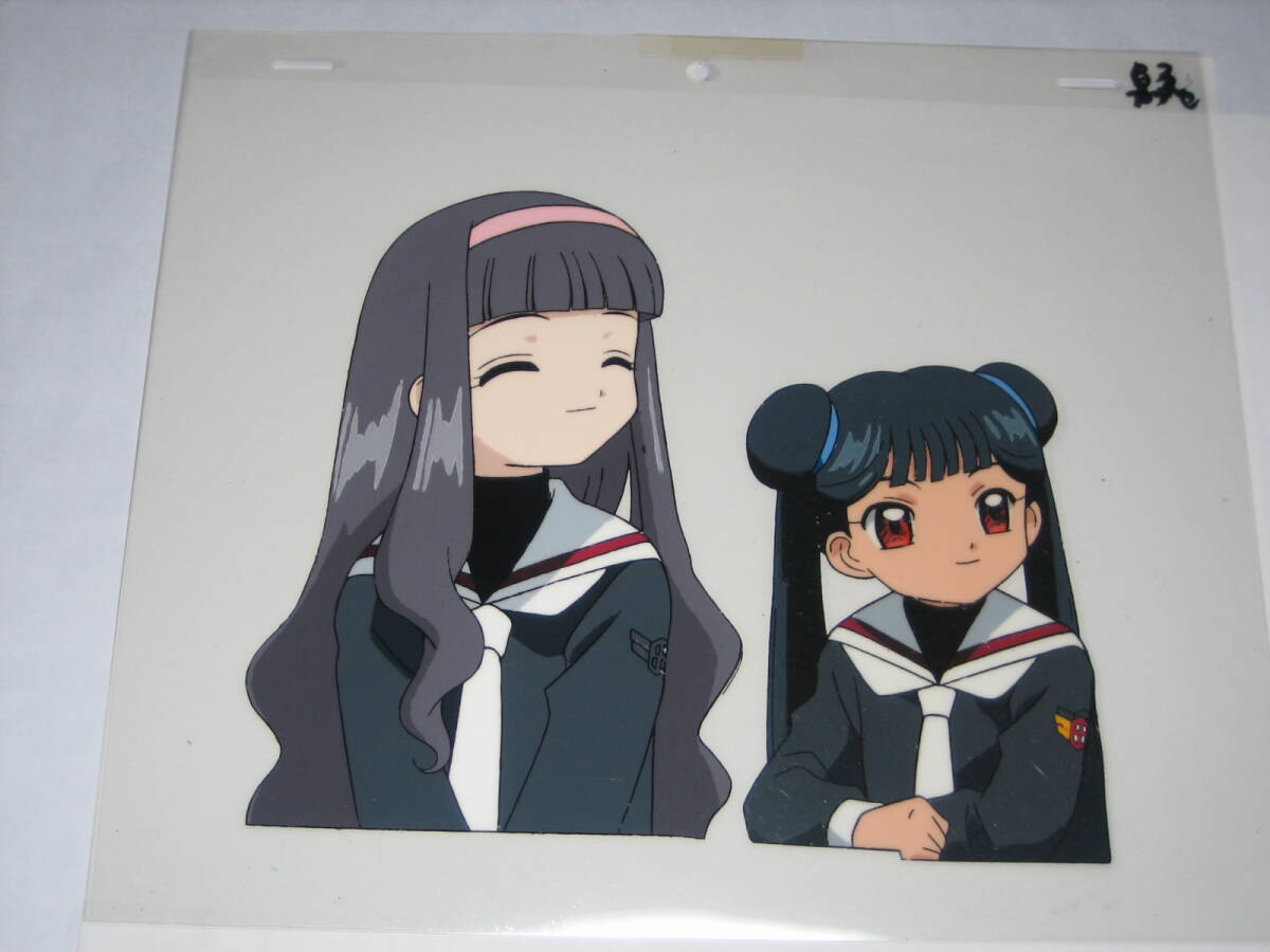 2026年最新】Yahoo!オークション -苺鈴 カードキャプターさくらの中古