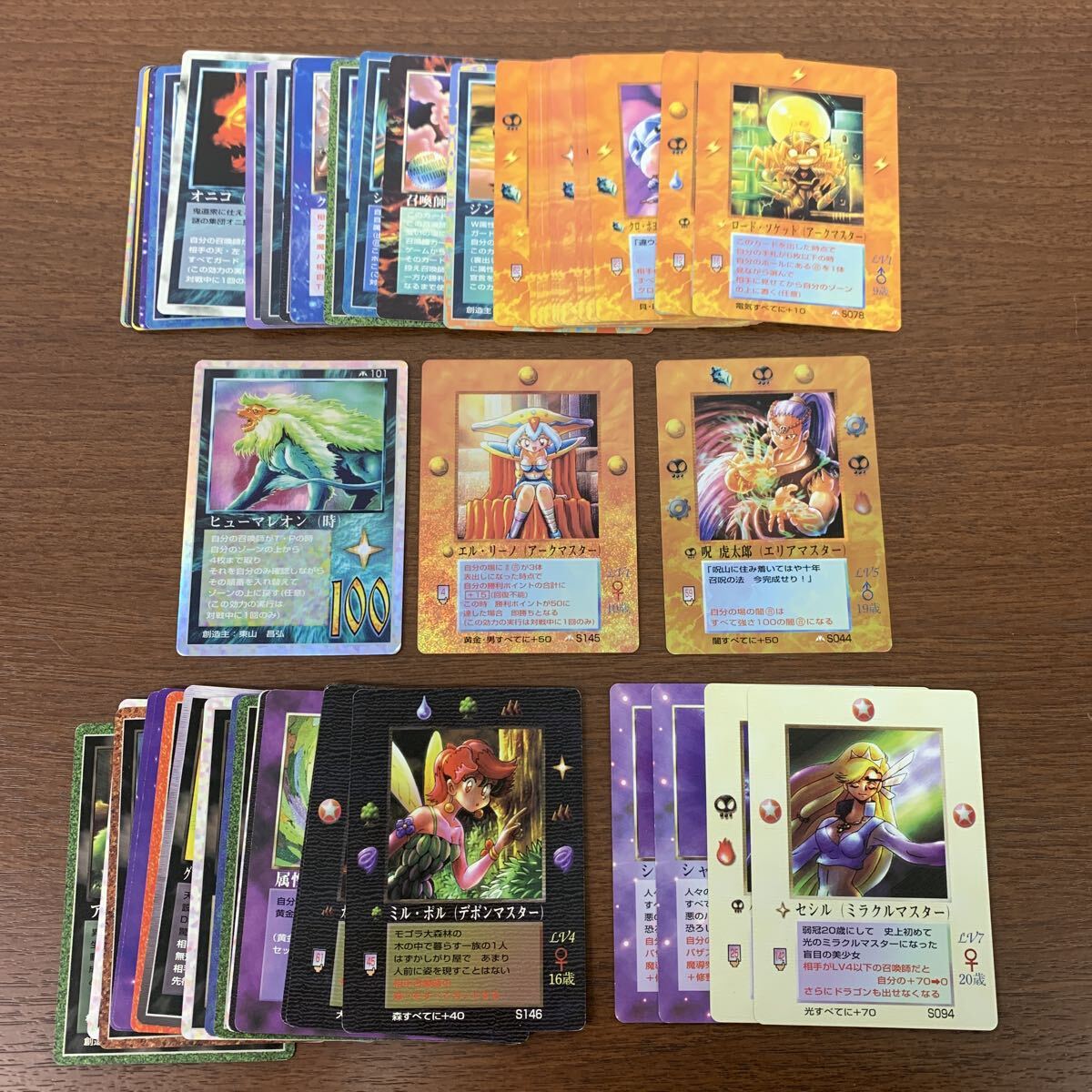 2026年最新】Yahoo!オークション -mozミラクルオブザゾーンの中古品