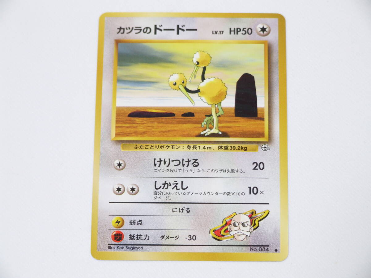 2026年最新】Yahoo!オークション -ドードー(ポケモンカードゲーム)の