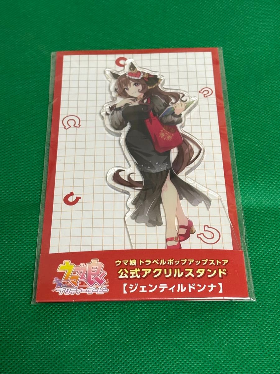 ウマ娘 公式応援タオル 【ジェンティルドンナ】｜Yahoo!フリマ（旧