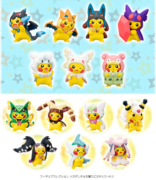 レア] ポケモンセンター限定 フィギュアコレクション メガポンチョを着